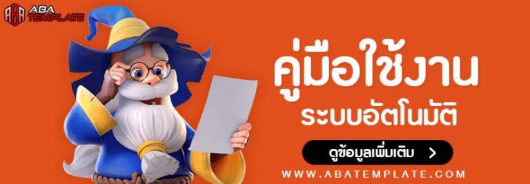banner EBAEBBEBADEBEBBEBAD